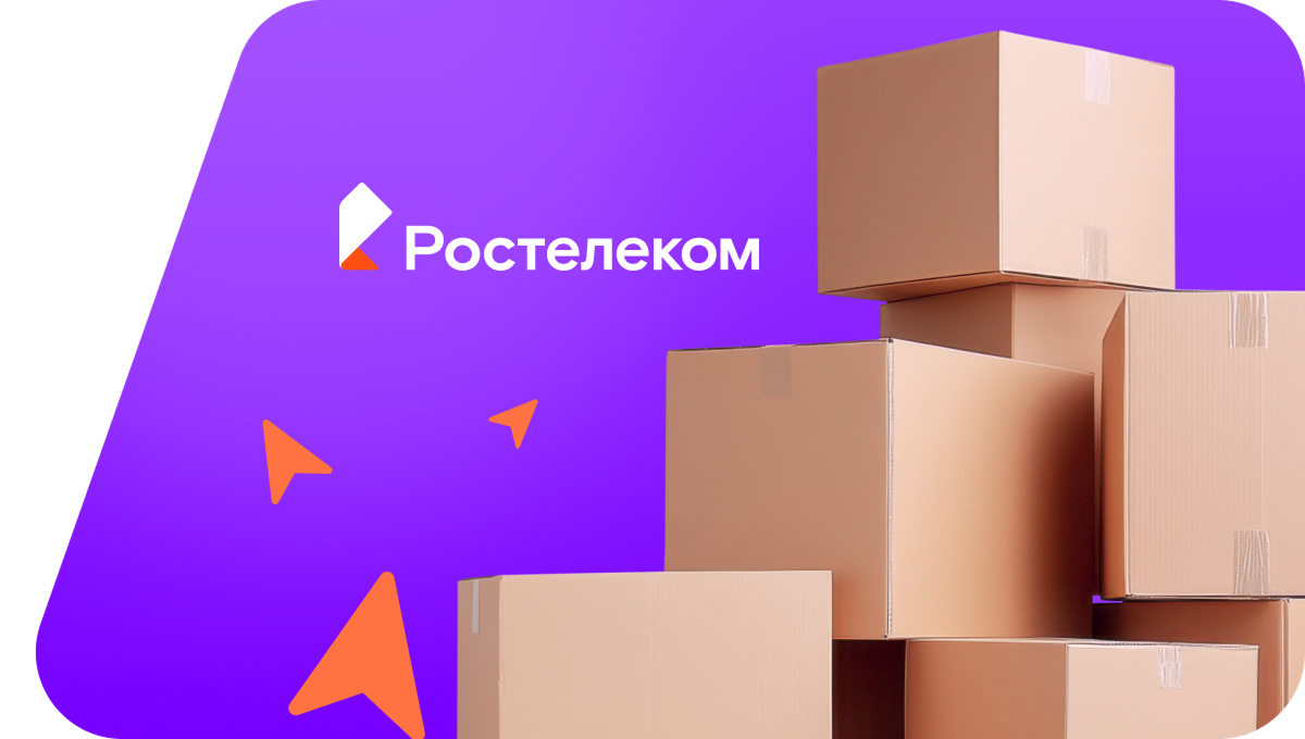Переезд в новую квартирув садовый массив № 19